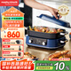 摩飛電器（Morphyrichards）【國(guó)家補(bǔ)貼】二代多功能鍋 家用電火鍋電煮鍋電蒸鍋 5升分體式蒸煮一體不沾煎烤料理鍋MR9099藍(lán)