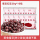 焙小姐蜜豆紅豆即食小包裝糖納豆沙餡料商烘焙奶茶店專(zhuān)家用材無(wú)添加粽子 【10包】小包裝蜜豆20g