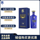 郎酒郎牌特曲T6 白酒 兼香 50度 500ml*1 單瓶裝 自享贈禮