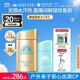 安熱沙家庭出游防曬套裝小金瓶60ml+倍呵防曬乳25ml溫和防曬學(xué)生軍訓(xùn)