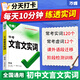 萬(wàn)唯文言文實(shí)詞虛詞初中語(yǔ)文專(zhuān)項訓練中學(xué)教輔閱讀理解七八九年級初一初二初三總復習萬(wàn)維文言文常用字典詞典 【文言文實(shí)詞】講練結合 記得牢