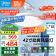 美的（Midea）風扇燈護眼LED餐廳臥室遙控調(diào)光一體客廳燈飾42寸熟睡風包安裝