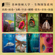 中國(guó)國(guó)家地理普林斯頓大學(xué)生物圖鑒 昆蟲(chóng)微生物動(dòng)植物海洋生物 真菌病毒飛蛾甲蟲(chóng)蝴蝶鯊魚(yú)海藻章魚(yú)蜘蛛 自然百科科普讀物書(shū)籍 真菌+病毒+飛蛾+甲蟲(chóng)+蝴蝶+鯊魚(yú)+海藻+章魚(yú)