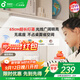 孩視寶國AA級護眼臺燈磁吸全光譜吊柜上下鋪學(xué)生宿舍學(xué)習桌燈AM53-W-1