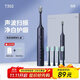 億覓電動(dòng)牙刷成人 5種潔齒模式 聲波震動(dòng)牙刷電動(dòng)【帶4支電動(dòng)牙刷頭】 生日禮物女