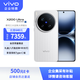 vivoX200 Ultra 16G+1T 銀調V單相機 蔡司三大定焦大師鏡頭 驍龍8至尊版 手機【企業(yè)客戶(hù)專(zhuān)享】