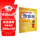 2025年秋季黃岡小狀元作業(yè)本二年級(jí)語文上人教版 小學(xué)2年級(jí)同步作業(yè)類單元試卷輔導(dǎo)練習(xí)冊(cè) 同步訓(xùn)練