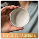 陳氏定窯 容天杯 國禮定瓷功夫茶器 主人杯主人盞 非遺白瓷品茗杯茶盞