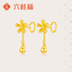 六桂福珠寶 福祿花 黃金耳釘足金999耳飾耳環(huán)耳墜女款計(jì)價(jià)生日禮物 3.05g