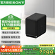 索尼（SONY）旗艦全景聲回音壁無(wú)線(xiàn)藍牙家庭影音系統WIFI電視音響A系列回音壁適配 SA-SW5【低音炮】