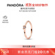 潘多拉（PANDORA）閃耀心形戒指玫瑰金色女 情侶對戒生日禮物送女友