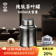 容山堂純鈦茶葉罐密封罐紅茶陳皮儲茶罐普洱茶儲存罐便攜茶葉盒茶罐空罐 純鈦冰晶茶葉罐-束腰款 660ml