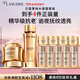 蘭蔻菁純套裝(水150ml+菁純面霜60ml輕盈版)抗皺緊致生日禮物送女友