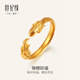 世紀緣錦鯉躍福黃金戒指古法足金貼合指間開(kāi)口設計手飾生日禮物 精美禮盒
