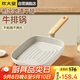 炊大皇 平底鍋不粘鍋條棱紋牛排扒盤煎炒鍋24cm 奶糖NT24SP
