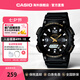 卡西歐（CASIO）手表AQ-S810W 光動(dòng)能雙顯運(yùn)動(dòng)防水夜光中性學(xué)生考試表 送兒女禮物 AQ-S810W-1BVDF