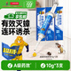 超威蟑螂藥殺蟲(chóng)劑除滅蟑螂餌劑家用廚房室內端殺蟑膠餌10g*3