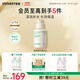 悅詩風(fēng)吟（Innisfree）綠茶透明質(zhì)酸小綠瓶精華80ml補(bǔ)水保濕修護(hù)維穩(wěn)溫和