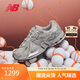 NEW BALANCE老爹鞋男鞋女鞋情侶復古時尚運動休閑鞋1906A系列M1906AG 38