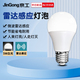 京工 LED雷達感應燈泡 E27大螺口高靈敏物業(yè)工廠(chǎng)商用微波雷達高亮燈泡 5W 白光