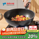 Kitchenart韓國(guó)進(jìn)口第六代不粘鍋 平底炒鍋輕便少煙加深家用炒菜鍋 無(wú)蓋32