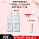 雅漾（Avene）【樊振東同款】恒潤肌活保濕精華液200ML 小蠻腰肌底精華干敏滋潤