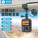 漾菲斯適用大疆360全景相機(jī)osmo 360汽車遮陽(yáng)板支架車載支架dji運(yùn)動(dòng)相機(jī)車載拍攝支架固定手機(jī)夾底座配件