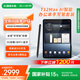 E人E本T12Max AI智能辦公手寫(xiě)筆套裝 11英寸大屏平板電腦 5G無(wú)線(xiàn)數據終端 安卓移動(dòng)簽批通話(huà)語(yǔ)音轉寫(xiě)