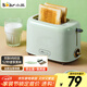 小熊（Bear）面包機 多士爐早餐烤吐司機 烤三明治面包片2片家用多功能輕食機 6檔烘烤帶防塵蓋DSL-C02W1綠色