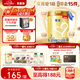 貝因美菁愛(ài)12-36月幼兒配方奶粉3段800g*6多罐骨骼發(fā)育消化吸收含益生菌