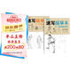 2冊《速寫描摹本》上下基礎(chǔ)訓(xùn)練篇強(qiáng)化提高篇高級(jí)速寫人物繪畫臨摹本入門零基礎(chǔ)書教材超級(jí)線條淺印聯(lián)考風(fēng)暴