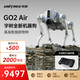 宇樹(shù)Go2 機器狗 AI大模型 四足機器人 仿生陪伴機器人 具身智能 語(yǔ)音交互  電子寵物機械狗 高端禮物 Go2 Air【科技體驗推薦】