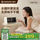 艾美特水暖毯石墨烯速熱家用電褥子水循環(huán)調溫取暖水熱墊子電熱毯T-05 順豐【1.8*2.0m】大床用+輕音安睡+水電分離
