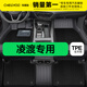 車(chē)麗友 凌渡腳墊TPE全包圍 TPE腳墊+碳纖絲【家用首選】黑色 大眾凌渡L（22-25款）