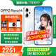 OPPO Reno14 新品oppo手機 【國家補貼】 opporeno14 全網(wǎng)通5G智能手機 長(cháng)焦實(shí)況 學(xué)生拍照直屏手機 人魚(yú)姬 12GB+512GB 續航套餐【品勝充電寶+小度音箱】