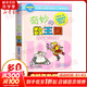 奇妙的數(shù)學王國 中國科普名家名作典藏版數(shù)學故事專輯 趣味數(shù)學專輯典藏版 哪吒大戰(zhàn)紅孩兒 數(shù)學營養(yǎng)菜 算得快李毓佩數(shù)學童話故事集 一二三四五年級小學生數(shù)學科普啟蒙數(shù)學思維訓練 暑期課外閱讀推薦 新華正版