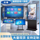 訊峯臥式觸摸查詢(xún)一體機安卓立式展廳商場(chǎng)高清導購自助互動(dòng)觸控顯示屏液晶屏廣告機電腦展會(huì )簽名終端機 43寸立式觸摸一體機 升級配置(聯(lián)系客服)