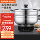 蘇泊爾 SUPOR 電蒸鍋多功能多用途鍋 蒸包子鍋32CM電鍋 加厚304不銹鋼 ZN32YK11 ZN32YK11