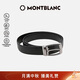 MONTBLANC萬寶龍腰帶矩形閃亮針扣十字紋印花皮帶35mm112408 禮物