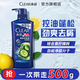 清揚男士去屑洗發(fā)水 清爽控油500g 去屑蓬松修護洗頭膏 京東自營(yíng)金榜
