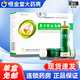 [補天回生]復方銀杏通脈口服液 10ml*10支 5盒裝