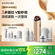 AMIRO覓光射頻美容儀R3Turbo膠原快充套組 家用面部提拉緊致臉眼部 生日禮物女實(shí)用