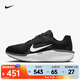 耐克（NIKE）Winflo 11男鞋透氣百搭休閑低幫運動(dòng)網(wǎng)面支撐反光跑步鞋 FJ9509-001 41