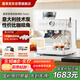 露茉【政府補貼】半自動(dòng)研磨一體機咖啡機SOLAR 意式咖啡機 家用 磨豆機奶泡機研磨一體 CMA01