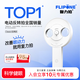 FLIPONE復(fù)力拍電動(dòng)反轉(zhuǎn)拍醫(yī)院同款半自動(dòng)翻轉(zhuǎn)拍視力訓(xùn)練FLP01TJ ±2.00D