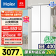 海爾（Haier）小紅花418升超薄零距離自由嵌入式十字對開(kāi)門(mén)風(fēng)冷無(wú)霜黑金凈化一級變頻大容量電冰箱國家補貼20% BCD-418WGHTDB9WVU1