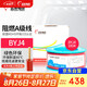 遠(yuǎn)東電纜 WDZA-BYJ(F)-4平方低煙無鹵阻燃A級(jí)單芯銅芯硬線 100米/卷 紅色