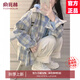 俞兆林（YUZHAOLIN）格子襯衫女2025春夏季新款韓版時尚百搭開衫外套寬松小個子襯衣女 淡藍色格紋衫 L