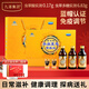 九港集團冬蟲(chóng)夏草營(yíng)養液口服液術(shù)后恢復營(yíng)養補品中秋送禮長(cháng)輩高端禮盒1盒