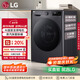 LG星云黑10KG全自動家滾筒洗衣機家用 蒸汽除菌洗護 AIDD直驅變頻洗衣機黑FCY10Y4M國家補貼以舊換新